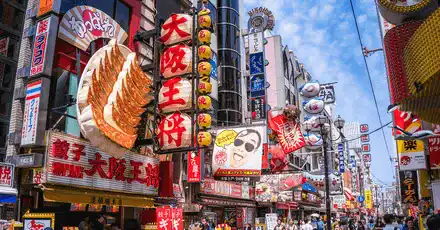 大阪弁レベルテスト