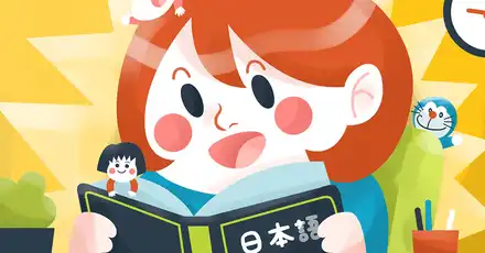 仙台弁レベルテスト　〜仙台人でも100点取れない人続出〜