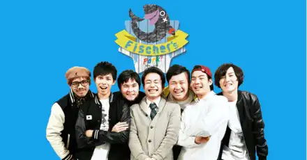 『YouTuber-フィッシャーズ-』クイズ